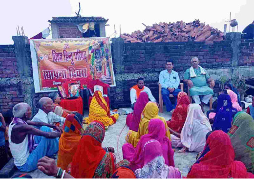 विहिप की मातृशक्ति दुर्गा वाहिनी ने धूमधाम से मनाया 60वां स्थापना दिवस 